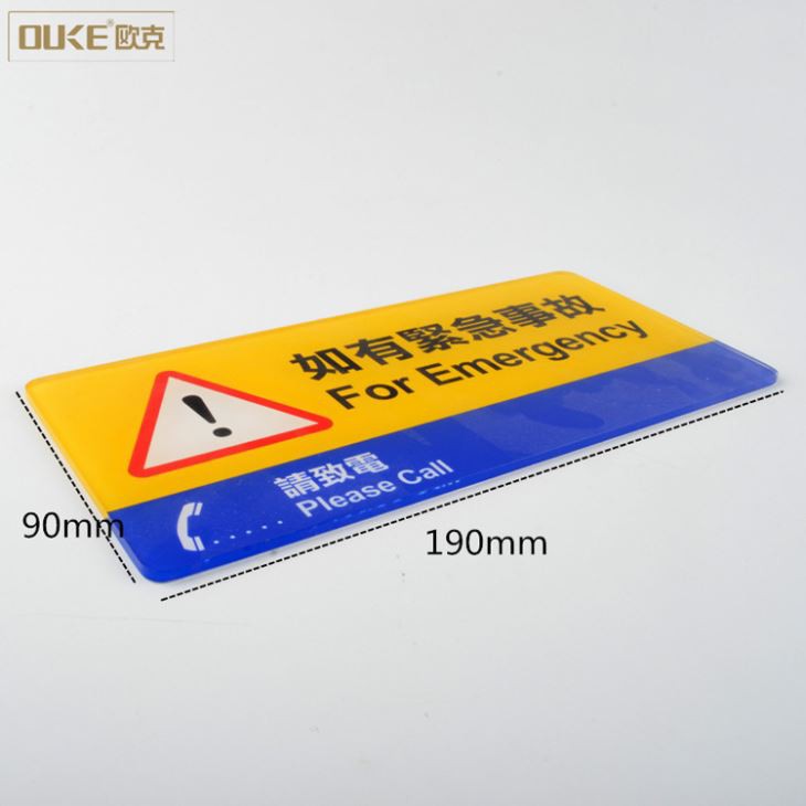 Ordinary Printing Clear Acrylic Sign Board